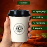 Чай черный в чайном стаканчике "Индийская ночь" 10шт