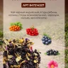 Чай чёрный Таёжные истории крупнолистовой 50 грамм