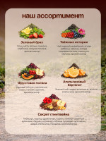 Чай в стаканчике "Зелёный бриз" 5шт